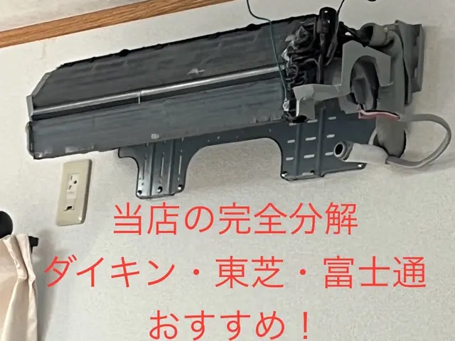 美ックリーン金澤富山店オープン記念／13,000→11,000円抗菌天然洗剤無料サービスの画像