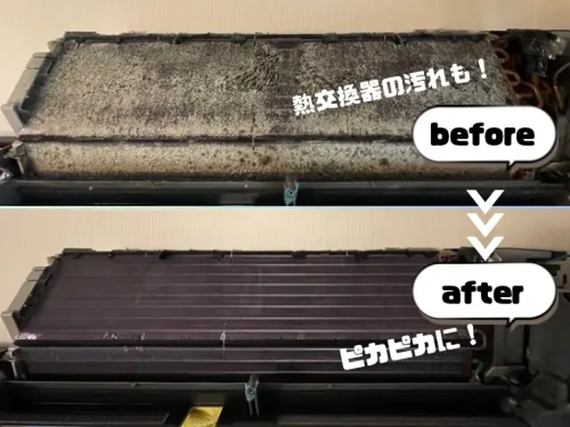 徹底洗浄！夏の汚れをリセットして快適空間へ！【抗菌コート無料】＆【複数台割引】サービスの画像