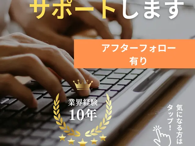 【今話題の無線Wi-Fi設定】★インターネット接続設定（所要時間：約60分）★サービスの画像