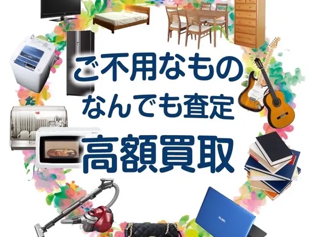 【女性スタッフ同行可能】対応地域外も対応可能◎迅速丁寧に対応いたしますサービスの画像