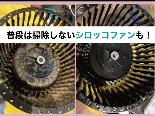 【快適な生活をお届け】即日対応可♪セットでお得◎大掃除に大人気メニュー！！サービスの画像