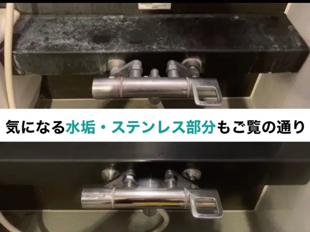 【快適な生活をお届け】即日対応可♪セットでお得◎大掃除に大人気メニュー！！サービスの画像