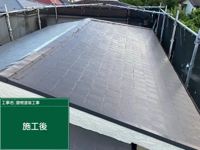 【対応410件超】7年間の信頼と技術で美しい屋根を"この手で"サービスの画像