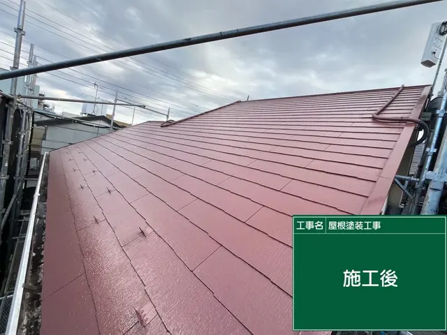 【対応410件超】7年間の信頼と技術で美しい屋根を"この手で"サービスの画像