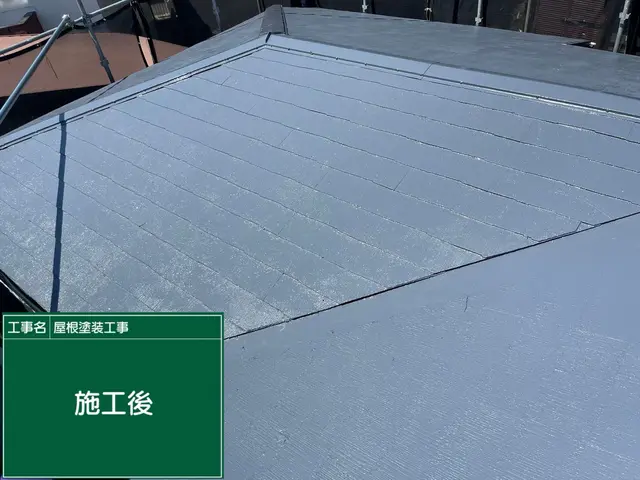 【対応410件超】7年間の信頼と技術で美しい屋根を"この手で"サービスの画像