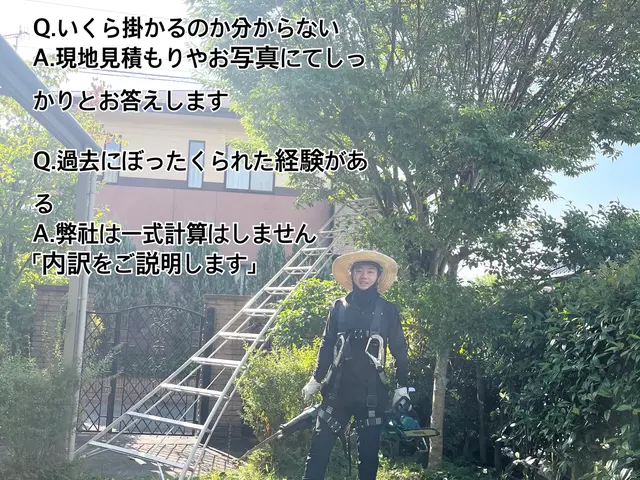 ★地域指名No.1★どんな要望にもお応えします★防犯対策★地域施工数No.1★サービスの画像