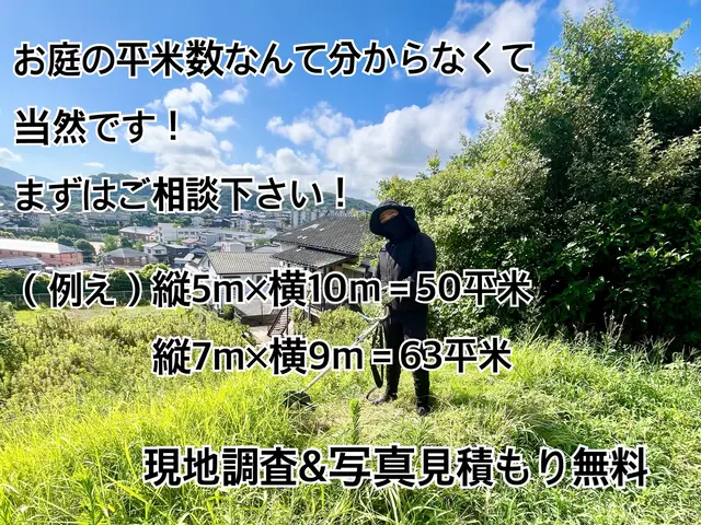 ★地域指名No.1★どんな要望にもお応えします★防犯対策★地域施工数No.1★サービスの画像