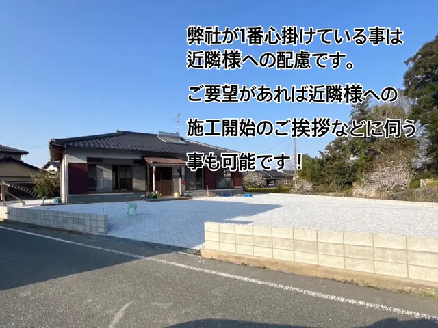 ★地域指名No.1★どんな要望にもお応えします★防犯対策★地域施工数No.1★サービスの画像