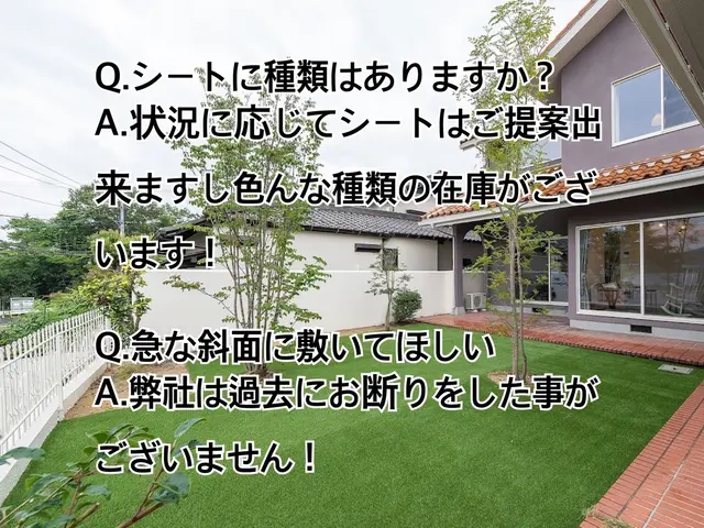 ★地域指名No.1★どんな要望にもお応えします★防犯対策★地域施工数No.1★サービスの画像
