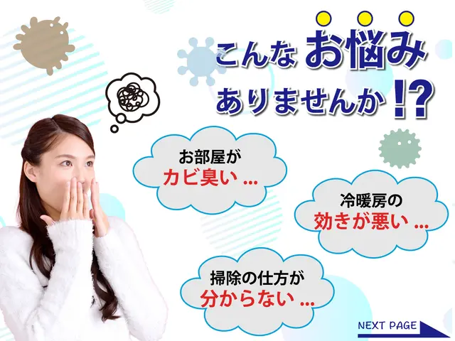 ☑エアコン講師が施工で安心❣ ✴【ドレン水抜き】無料！☘今だけの限定特典✳サービスの画像
