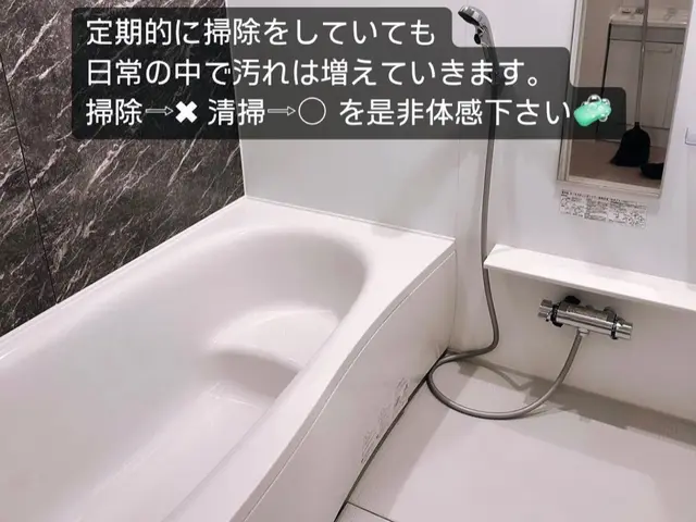 （株）まごころ企画です。各種不動産、住宅メーカーより清掃を頂いてますサービスの画像