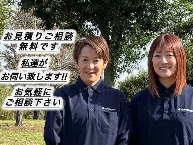 ★お庭のメンテナンスなら 『iGmaintenance.』にお任せください!★サービスの画像