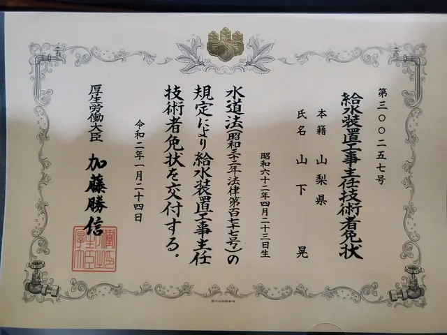 栃木県佐野市発◎水道国家資格保有◎100%自社対応◎損害保険加入済サービスの画像