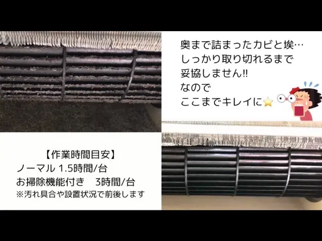 5月ご予約受付中☆夫婦でお伺いします♪損害保険加入店◎サービスの画像