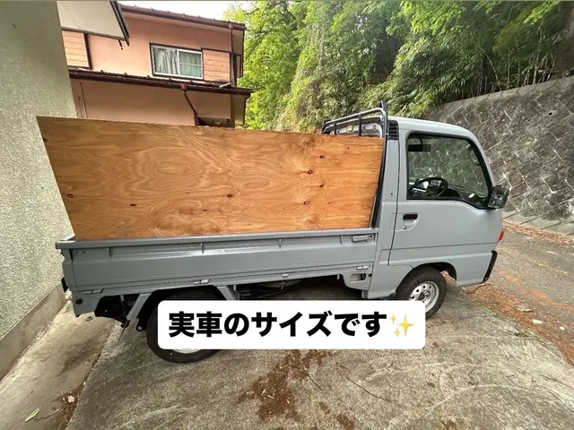 追加料金なし格安での不用品回収はグッドライフ桐生店まで！サービスの画像