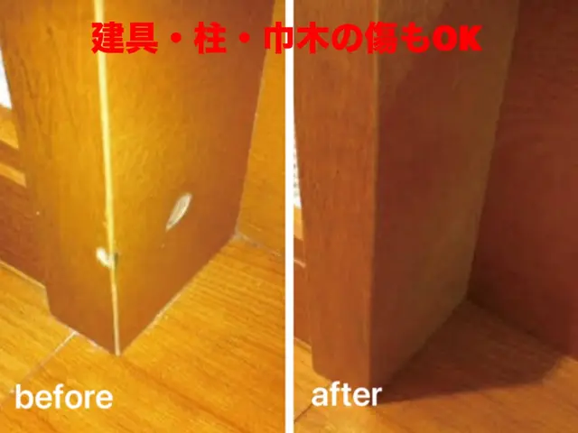 【シート建材等様々な材質に対応可能】現地に来ていただかなくても施工可能です！サービスの画像