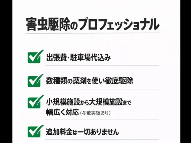 ◆3年連続アワード受賞店◆年中無休◆営業時間外も対応OK！インボイス登録事業者サービスの画像