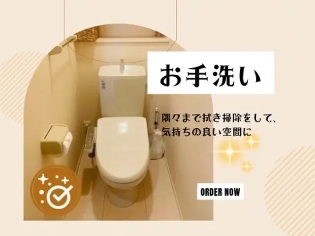 家事サポート★買物/料理/掃除/整理収納の提案★時間内で組合せ可能★非喫煙者サービスの画像