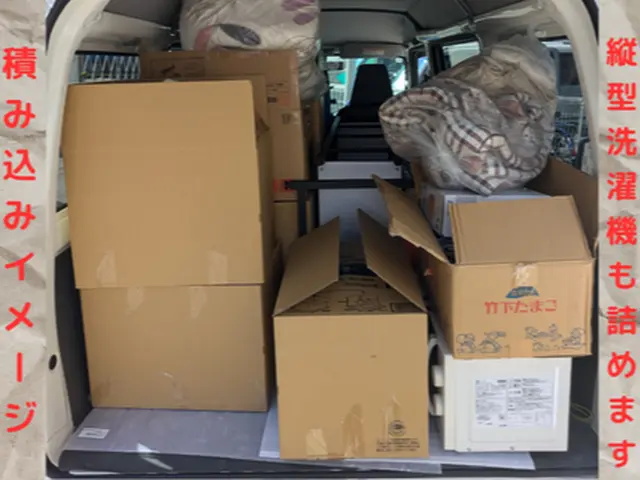 急遽のお引越しにも対応！高評価のサービスでリピーターさま急増！お見積大歓迎！サービスの画像