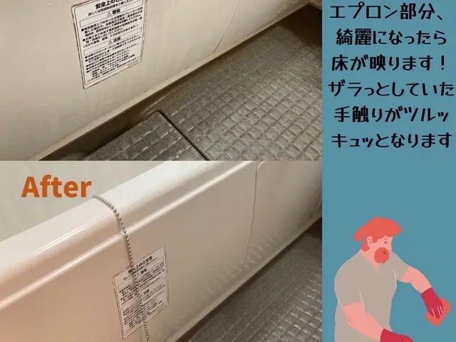 ★水回りを綺麗スッキリと★クレカ対応！サービスの画像