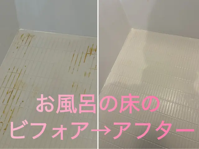 【夫婦でご訪問】【女性1人の在宅も安心】【カビ取り】【ウロコ汚れ】【口コミ必見】サービスの画像