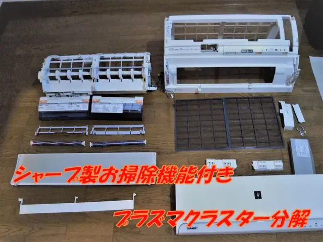 11/12~ご対応☆天然エコ洗剤で赤ちゃんペットも安心安全★天然W消臭抗菌も無料サービスの画像