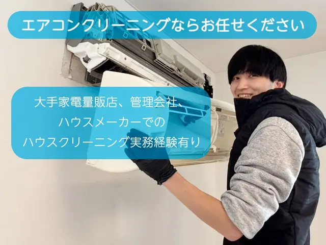 3/19空きあり(即日対応可)◎3月末までの特別価格◎年間500台以上の実績ありサービスの画像