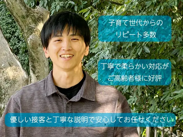 3/19空きあり(即日対応可)◎3月末までの特別価格◎年間500台以上の実績ありサービスの画像
