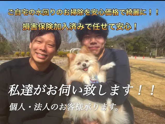 丁寧・安心なご対応♪日本エアコンクリーニング協会所属★サービスの画像