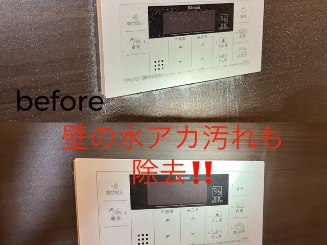 プロの清掃技術、クレジットカード可能、駐車場代はお店負担、ペット無、非喫煙サービスの画像