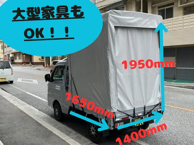 予約から施工まで100%自社対応◎貨物保険加入済み◎アフターフォローも万全！サービスの画像