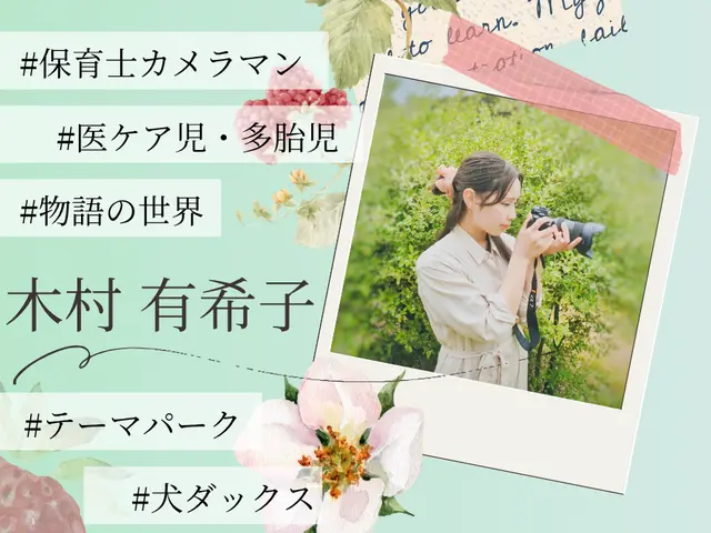 時間無制限！1回￥19800♥心と形に残る、2人らしいお写真を♥サービスの画像