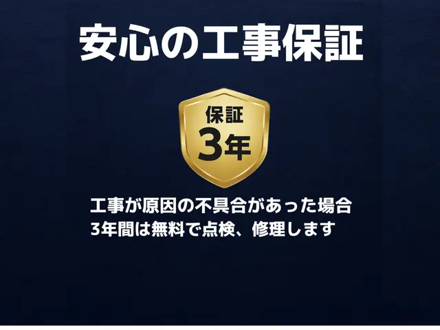【地域密着】EVコンセント設置工事　―「あなたの家が、マイ充電ステーションに」サービスの画像