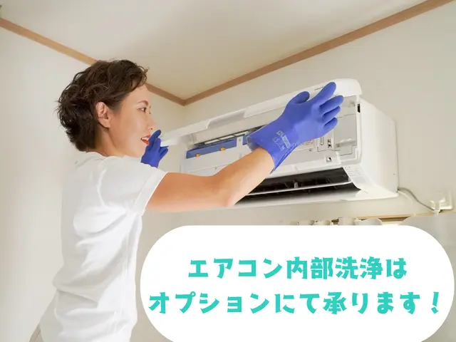 ◆2名体制で作業◆丁寧な対応と作業を◎駐車場代は当店負担！お立ち合い不要◉サービスの画像