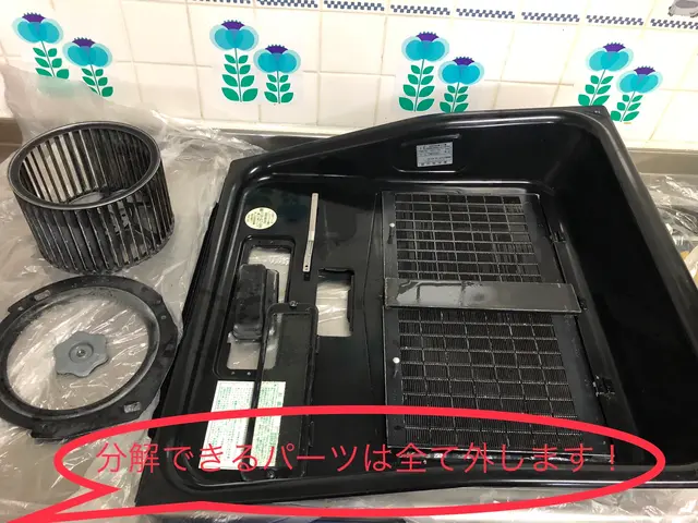 日進市よりお伺いします！！サービスの画像