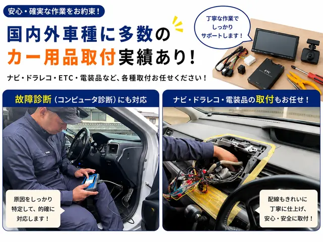20年以上の経験◎家族の車と思って丁寧施工★平日作業は作業料金10%オフ★サービスの画像