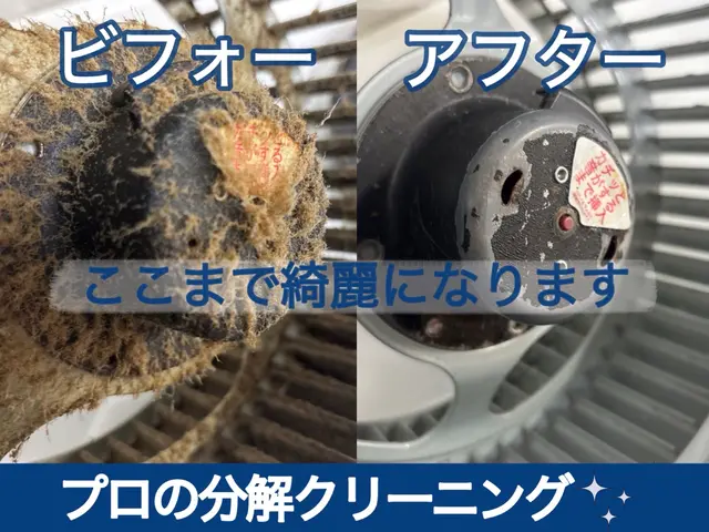 駐車場代当店負担！PayPay可◎損害保険加入｜最短当日対応｜24時間返信サービスの画像