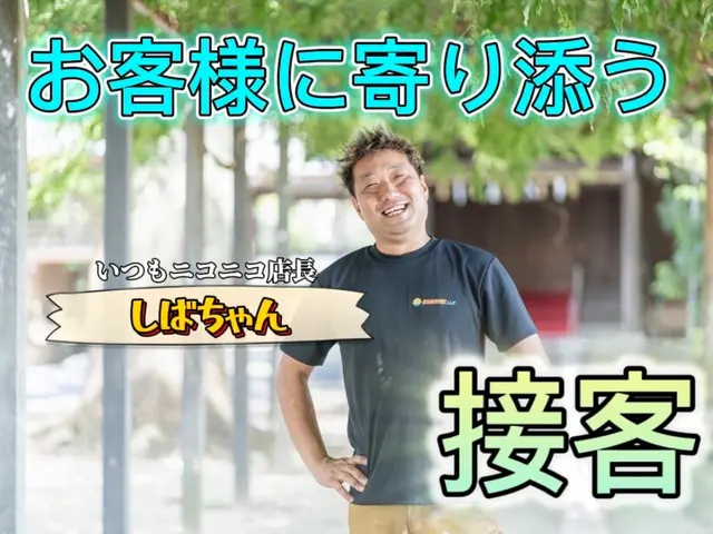 【福岡】◎工事保証無期限◎★アワード入賞店★対応カテゴリ数No.1★悩み全て解決サービスの画像