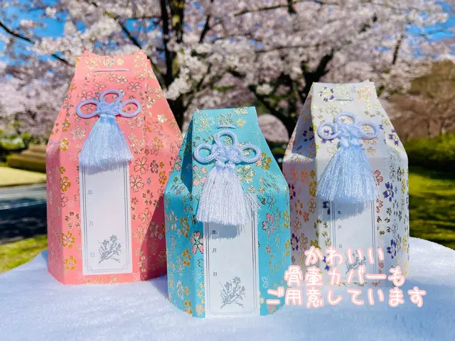 訪問ペット火葬プティセレモ　小動物から大型犬までご相談ください【誠実対応を約束】サービスの画像