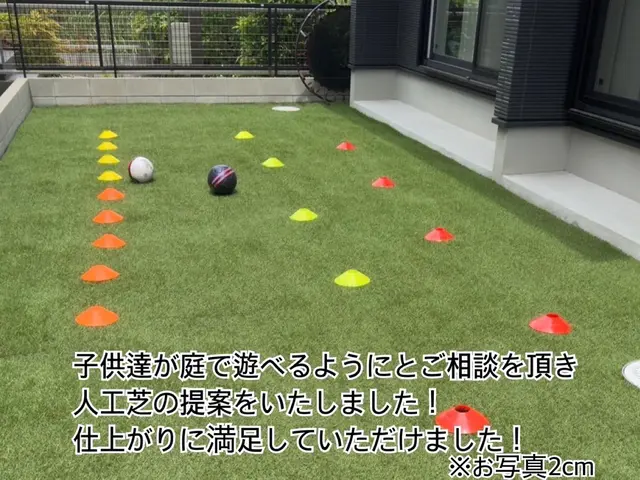 ★地域最安値★毎年の草抜きから解放★地域施工数No.1★地域人気No. 1★サービスの画像