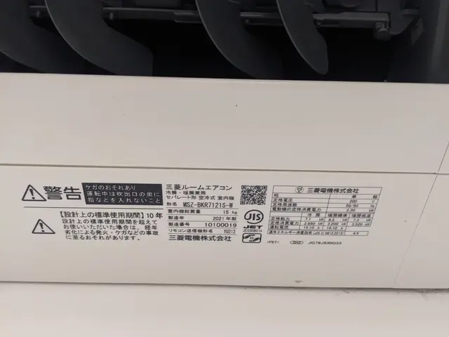 ペットも心地よく！即日対応も可能！サービスの画像