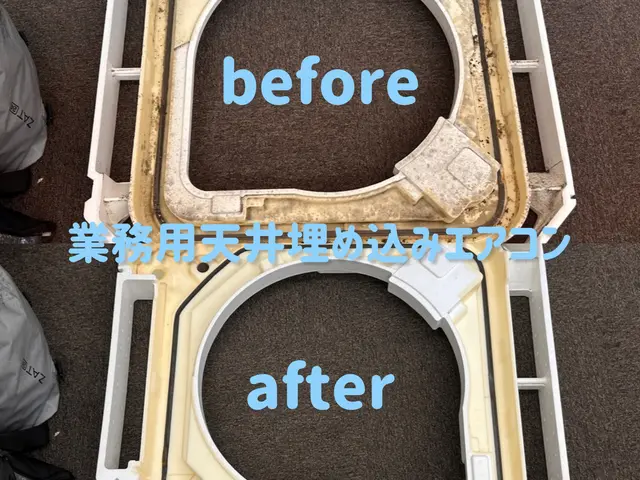 11月2.3.4.7日空きあり◆駐車場代なし◆前日・当日予約お問い合わせ下さいサービスの画像