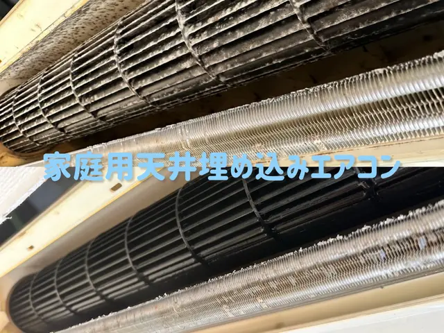 ◎9月17.18.19日空きあり【家庭用1方向限定料金16,800円！残り2名】サービスの画像