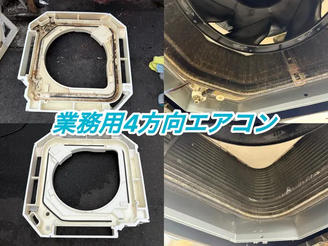 11月23.25.26日空きあり◆駐車場代なし◆前日・当日予約お問い合わせ下さいサービスの画像