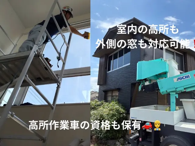 『国家資格1級保有』九州1の実績でお手頃の価格で提供します！ミラーフィルム大歓迎サービスの画像