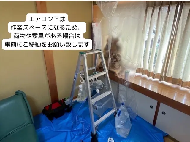 〈今だけ1日一件限定！〉低価格で丁寧に！お客様の生活空間を守ります！サービスの画像