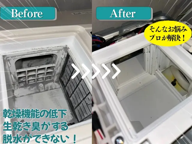 【乾燥改善】前日予約受付中！お問い合わせ下さい！¥30,000→¥25,000！サービスの画像