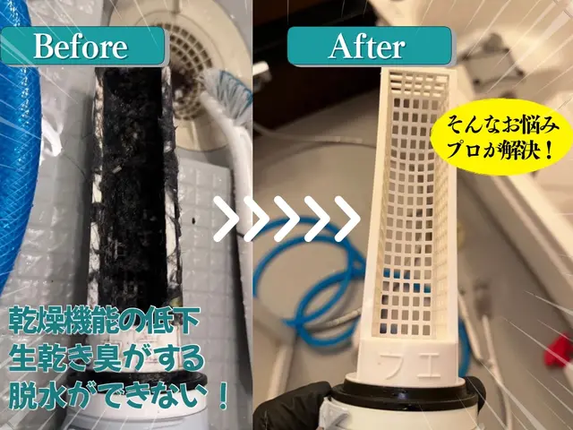 【乾燥改善】前日予約受付中！お問い合わせ下さい！¥30,000→¥25,000！サービスの画像