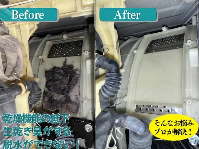 【乾燥改善】前日予約受付中！お問い合わせ下さい！¥30,000→¥25,000！サービスの画像