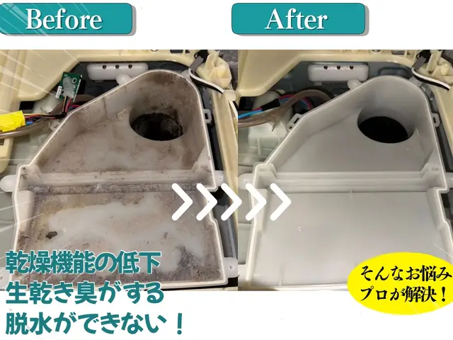 【乾燥改善】前日予約受付中！お問い合わせ下さい！¥30,000→¥25,000！サービスの画像